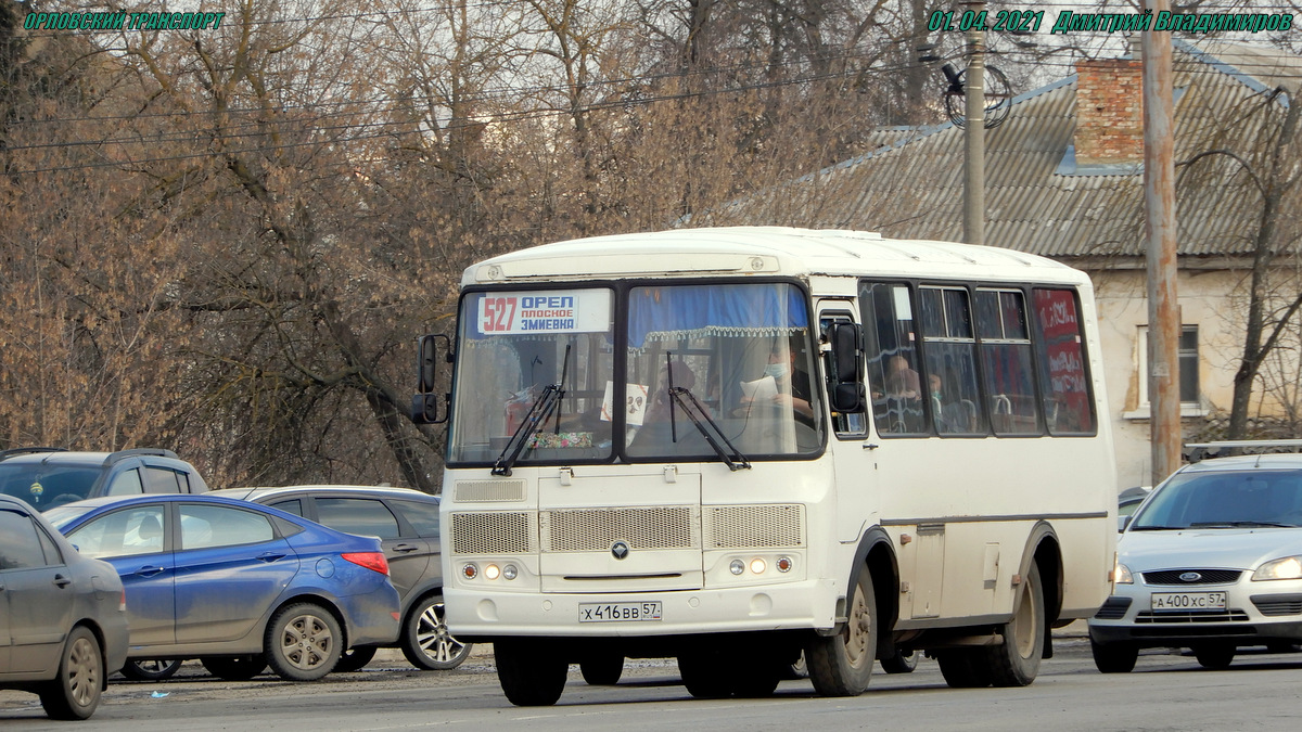 Х 416 ВВ 57 Х 416 ВВ 57