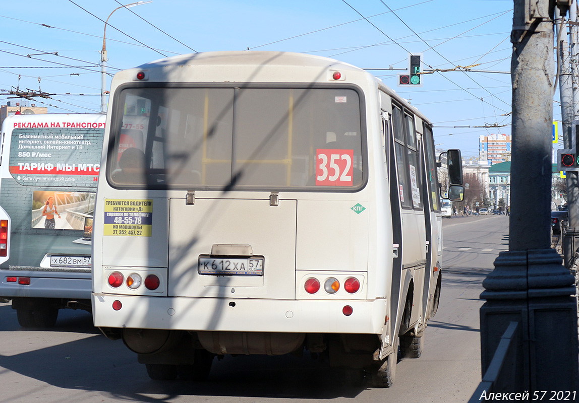 К 612 ХА 57 К 612 ХА 57