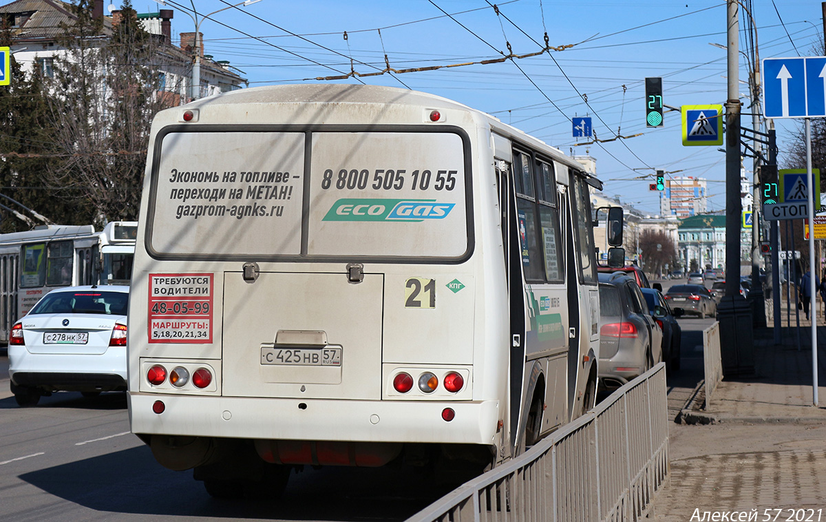 С 425 НВ 57 С 425 НВ 57