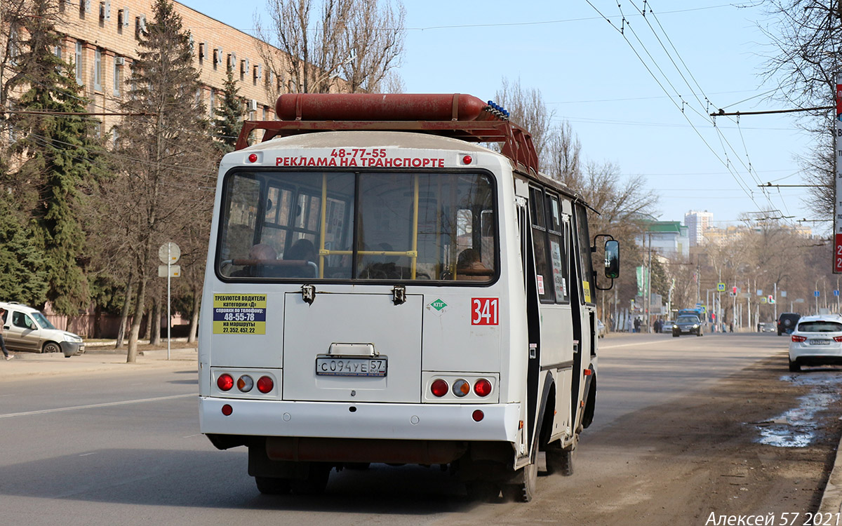 С 094 УЕ 57 С 094 УЕ 57