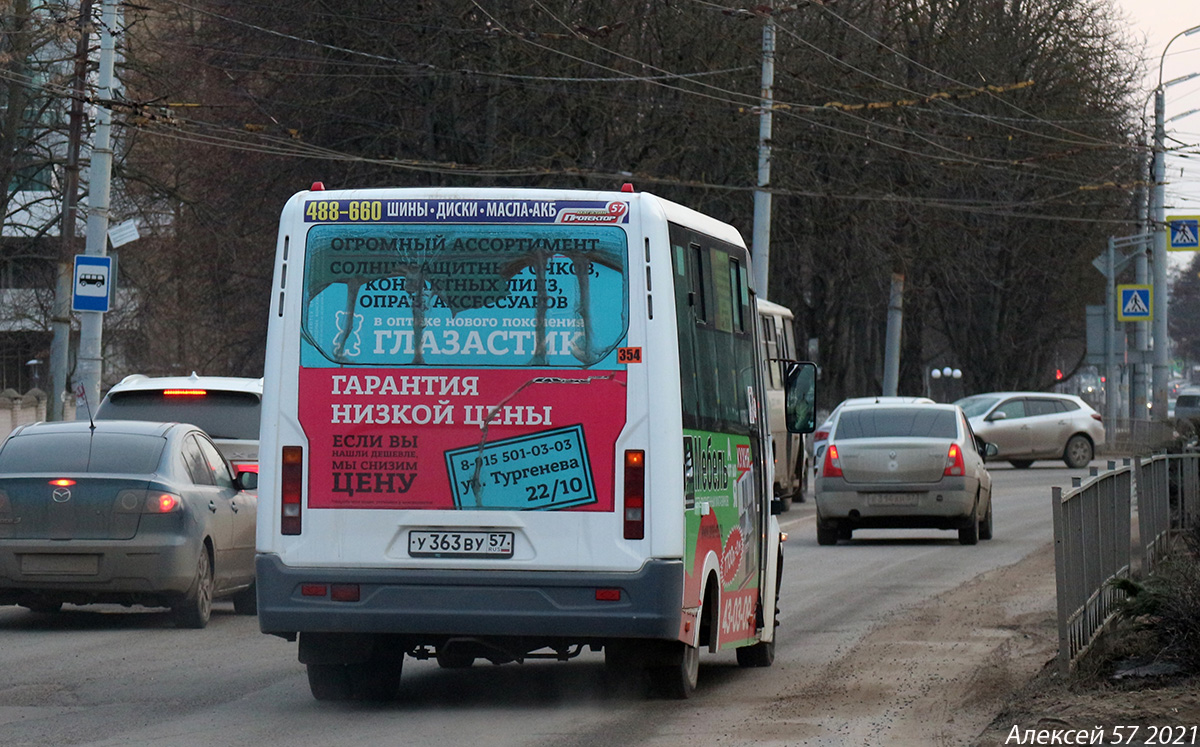 У 363 ВУ 57 У 363 ВУ 57