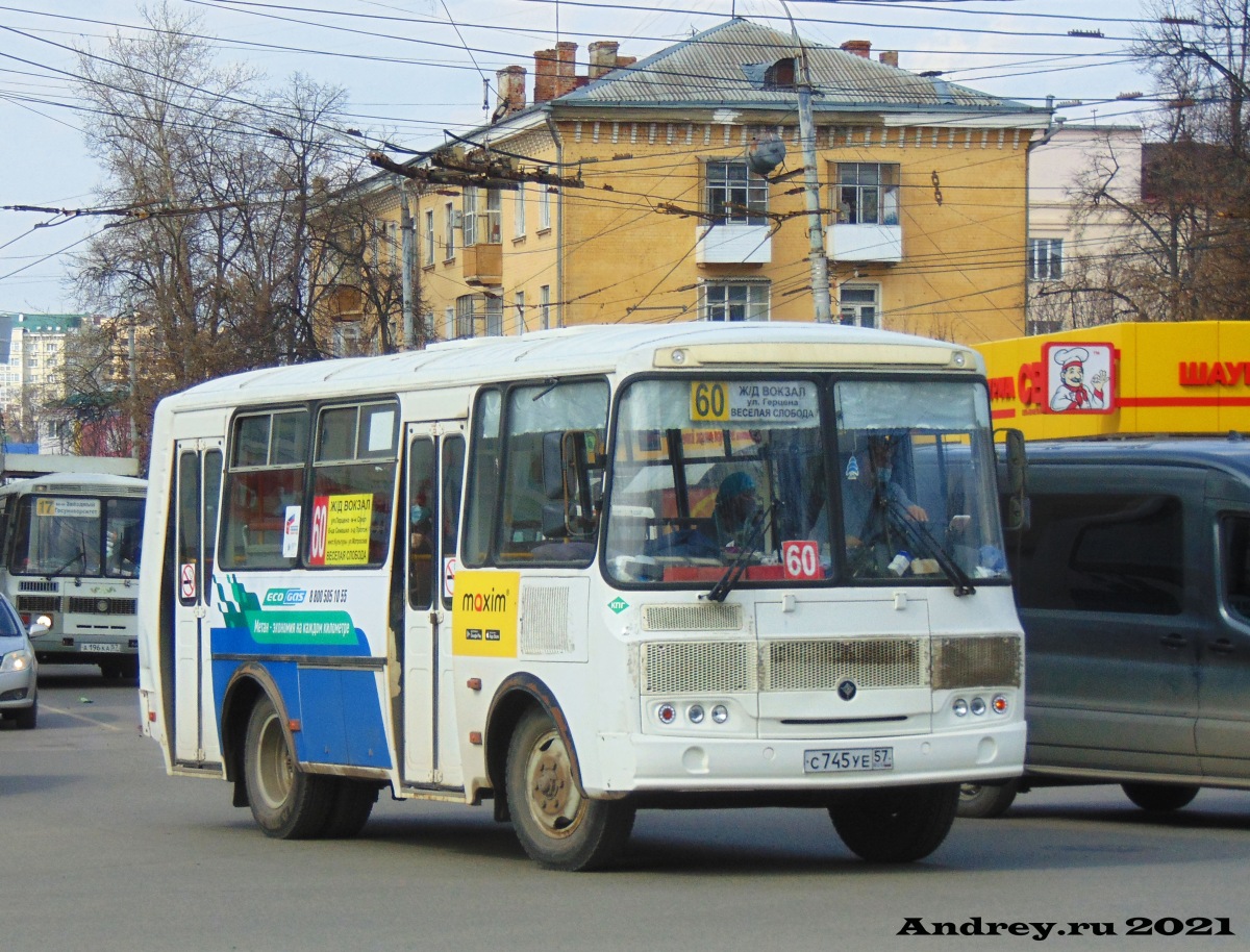С 745 УЕ 57 С 745 УЕ 57