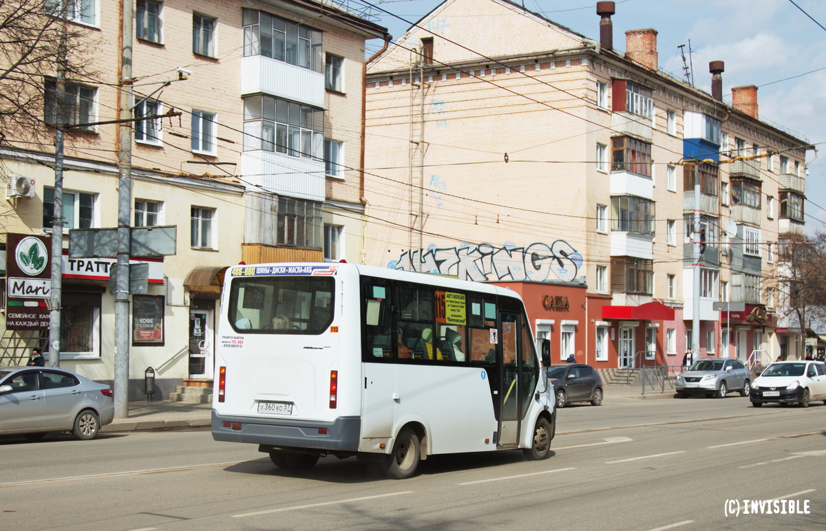 Х 360 ХО 57 Х 360 ХО 57