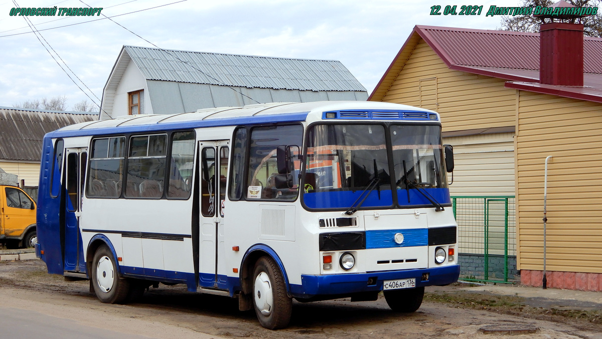 С 406 АР 136 С 406 АР 136