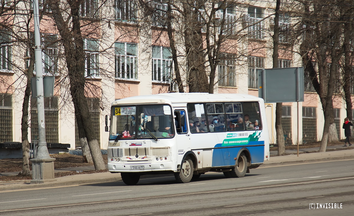 С 546 НВ 57 С 546 НВ 57