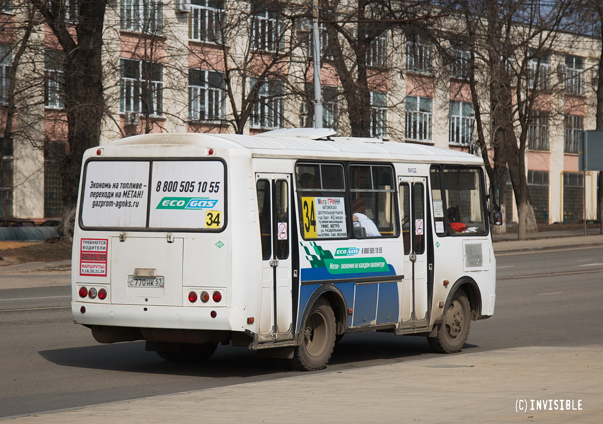 С 770 НК 57 С 770 НК 57