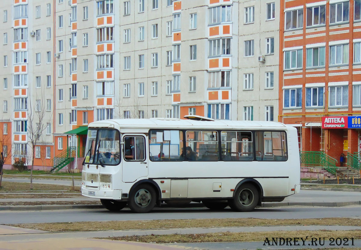 Н 098 УН 57 Н 098 УН 57