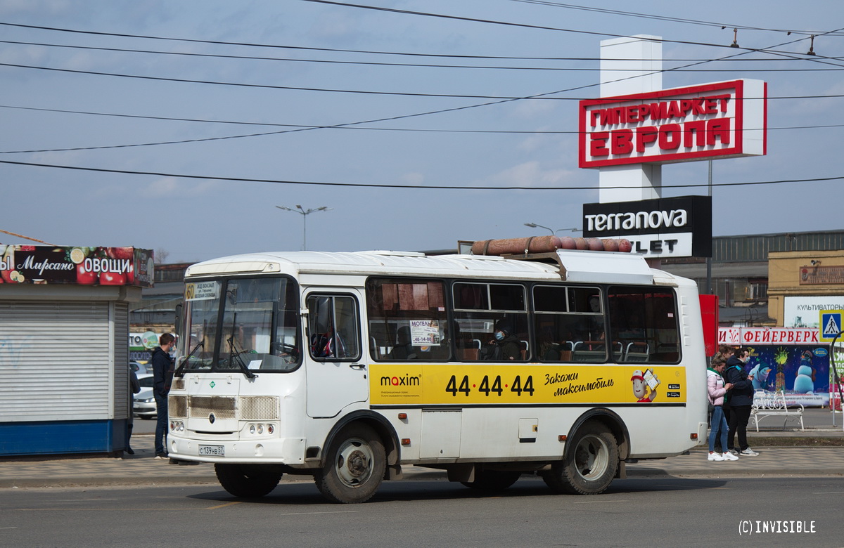 С 139 НВ 57 С 139 НВ 57