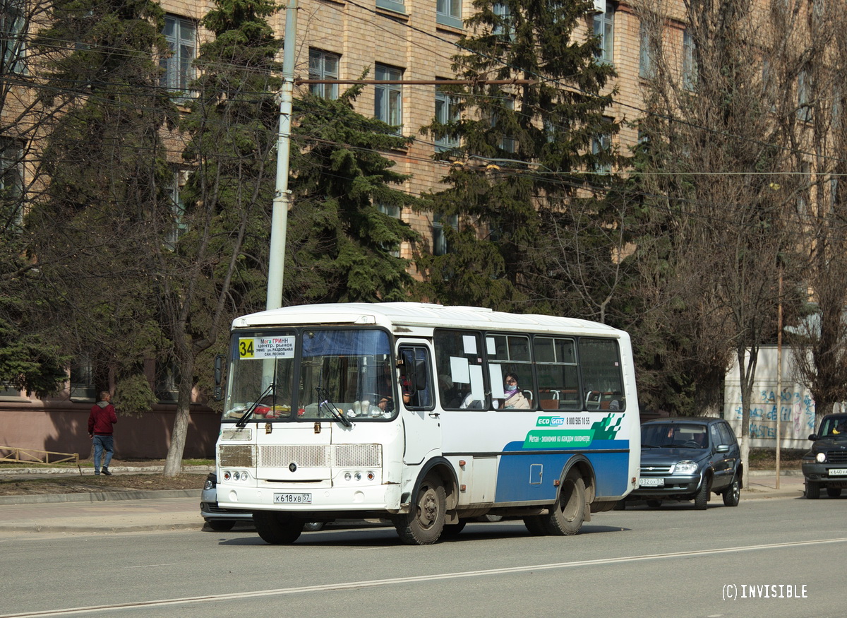 К 618 ХВ 57 К 618 ХВ 57