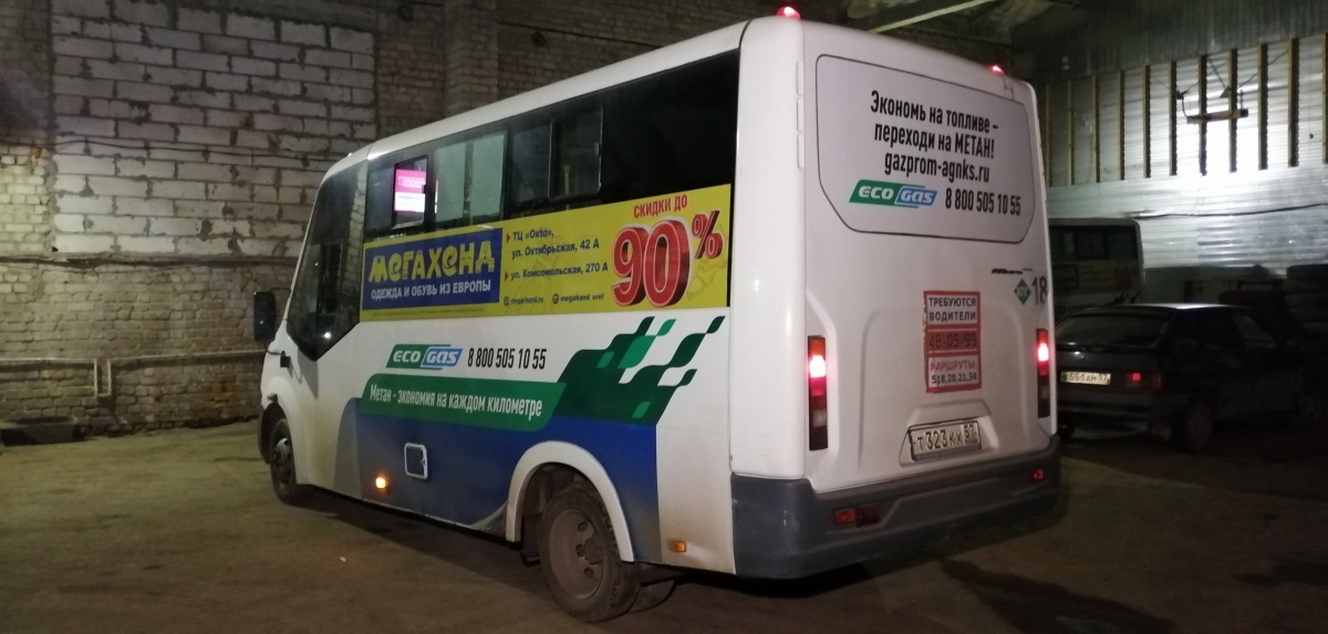 Т 323 КХ 57 Т 323 КХ 57