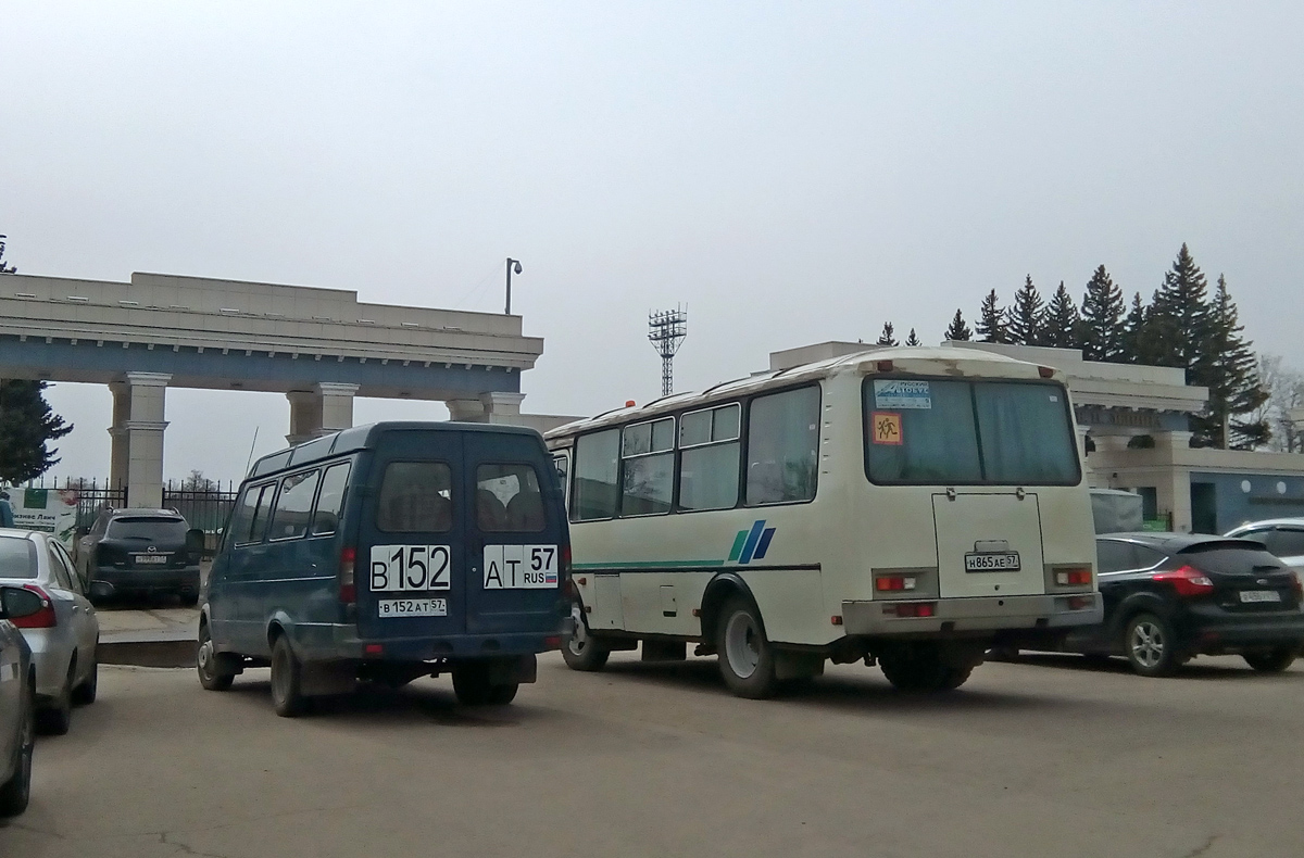 В 152 АТ 57, Н 865 АЕ 57 В 152 АТ 57, Н 865 АЕ 57