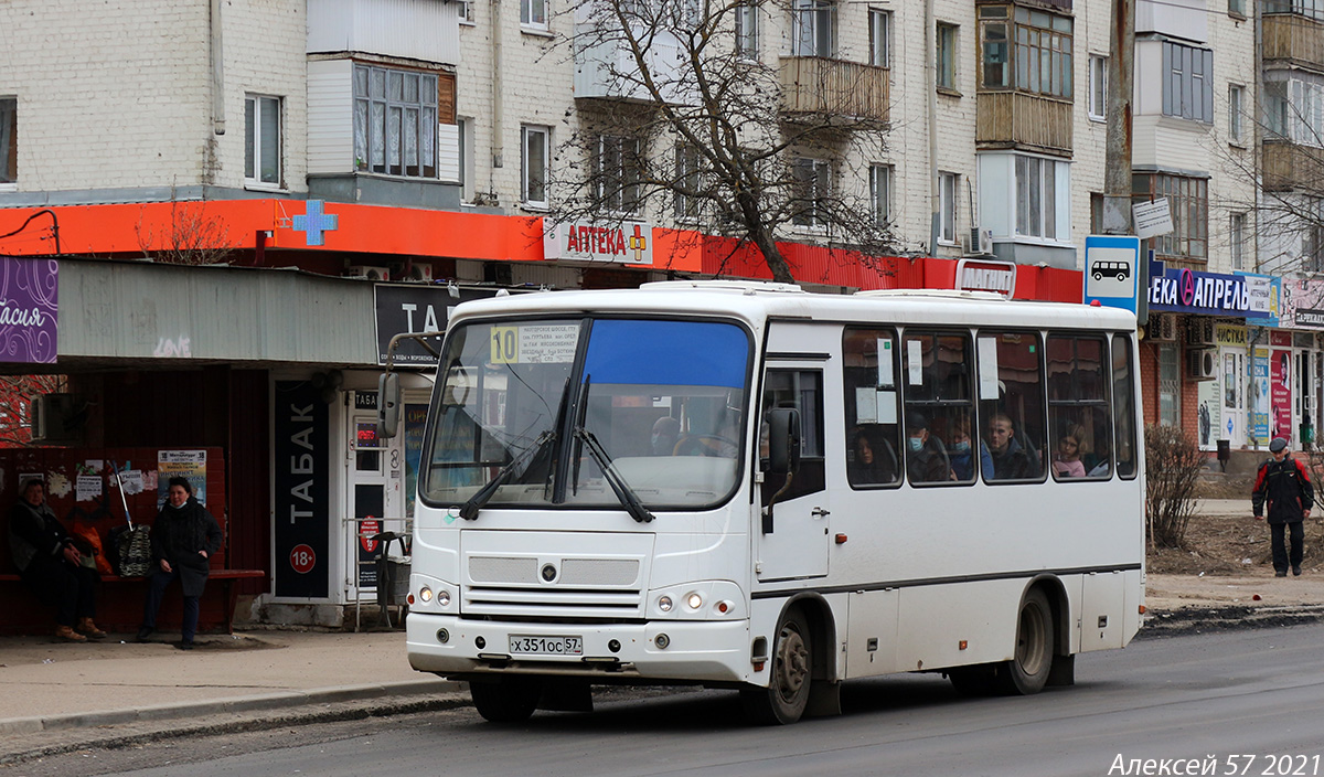 Х 351 ОС 57 Х 351 ОС 57