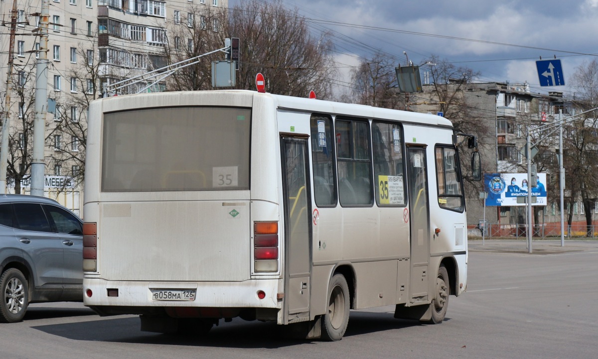 В 058 МА 126 В 058 МА 126