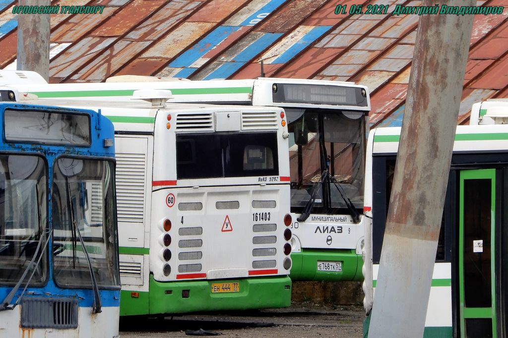 (ЕН 444 77), 030 (ЕН 444 77), 030