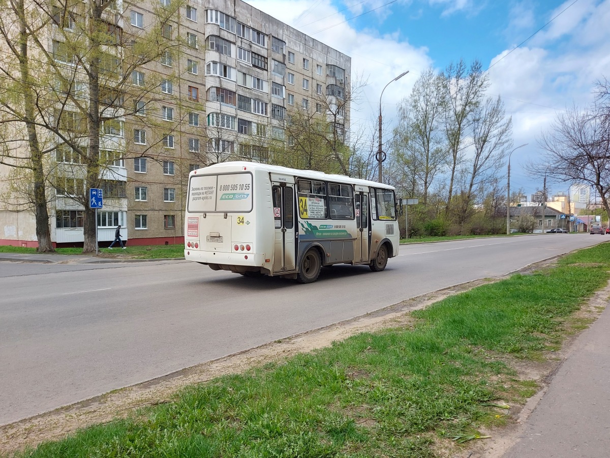 К 955 ХВ 57 К 955 ХВ 57