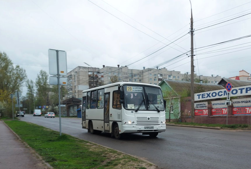 А 731 АН 57 А 731 АН 57