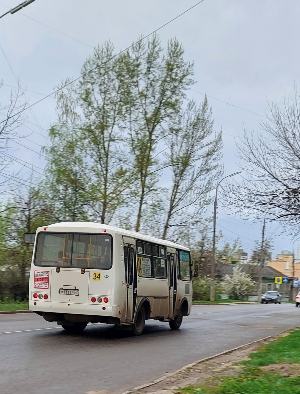 В 131 ЕР 57 В 131 ЕР 57
