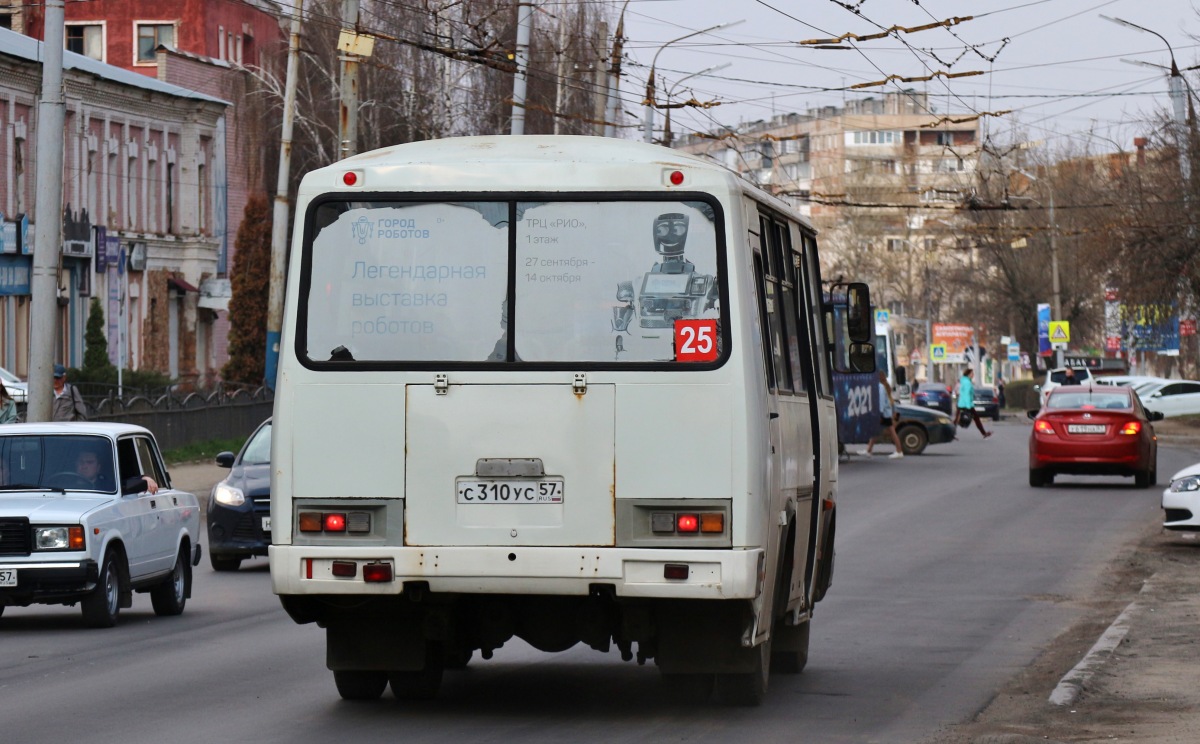 С 310 УС 57 С 310 УС 57