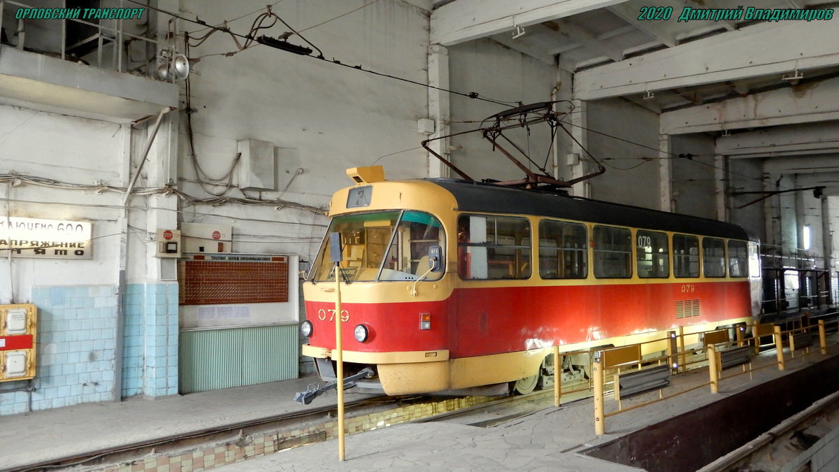 079 079