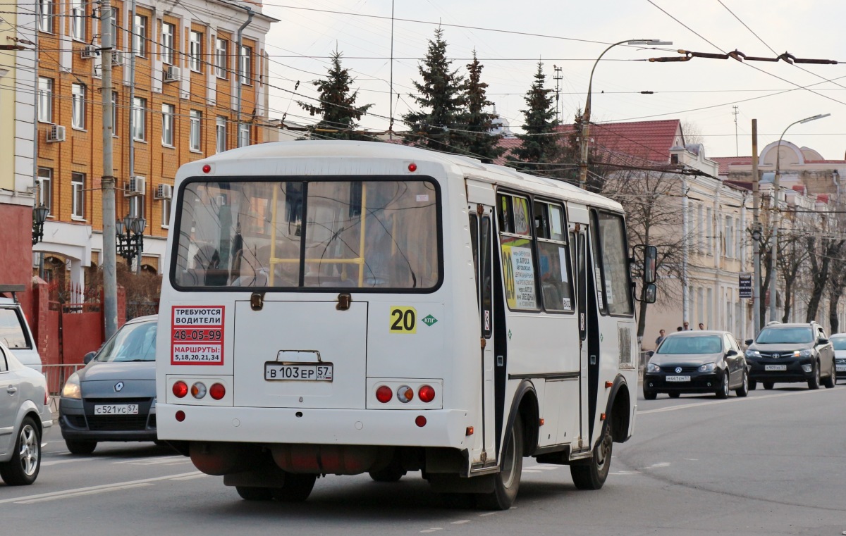 В 103 ЕР 57 В 103 ЕР 57