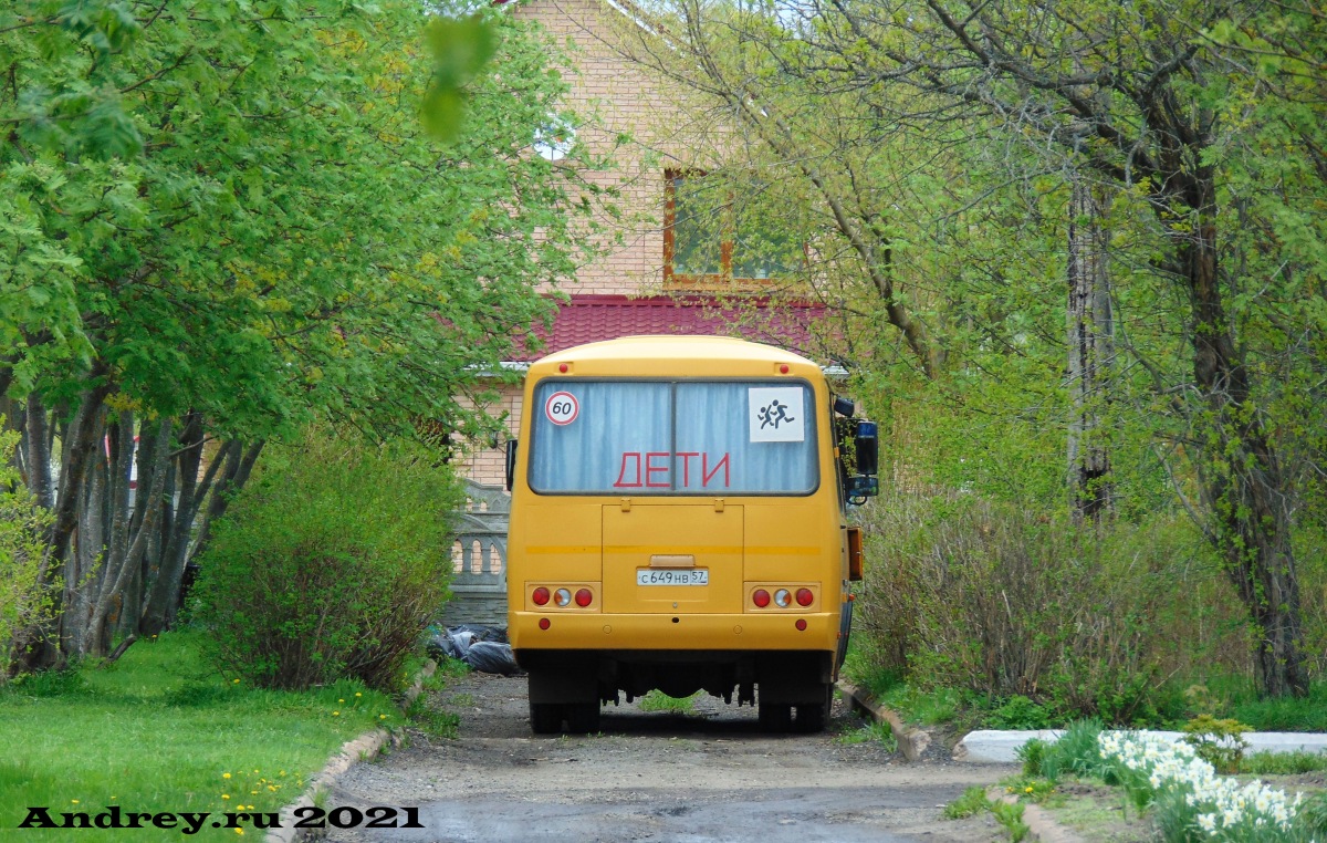 С 649 НВ 57 С 649 НВ 57