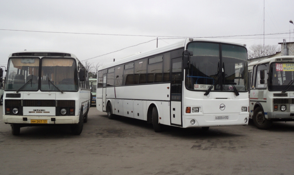 О 222 ОТ 57, ММ 263 57 О 222 ОТ 57, ММ 263 57