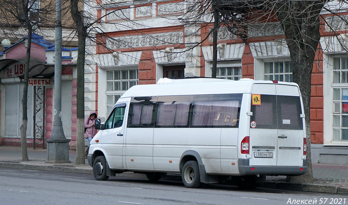 С 880 МЕ 57 С 880 МЕ 57