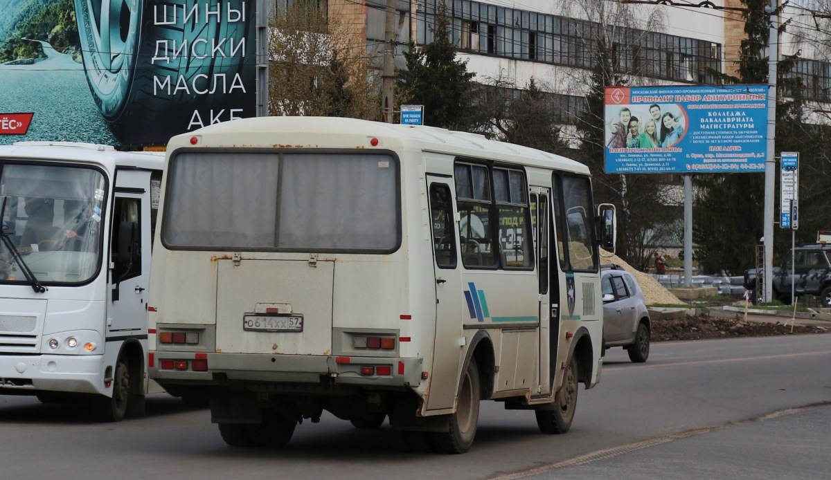 О 614 ХХ 57 О 614 ХХ 57