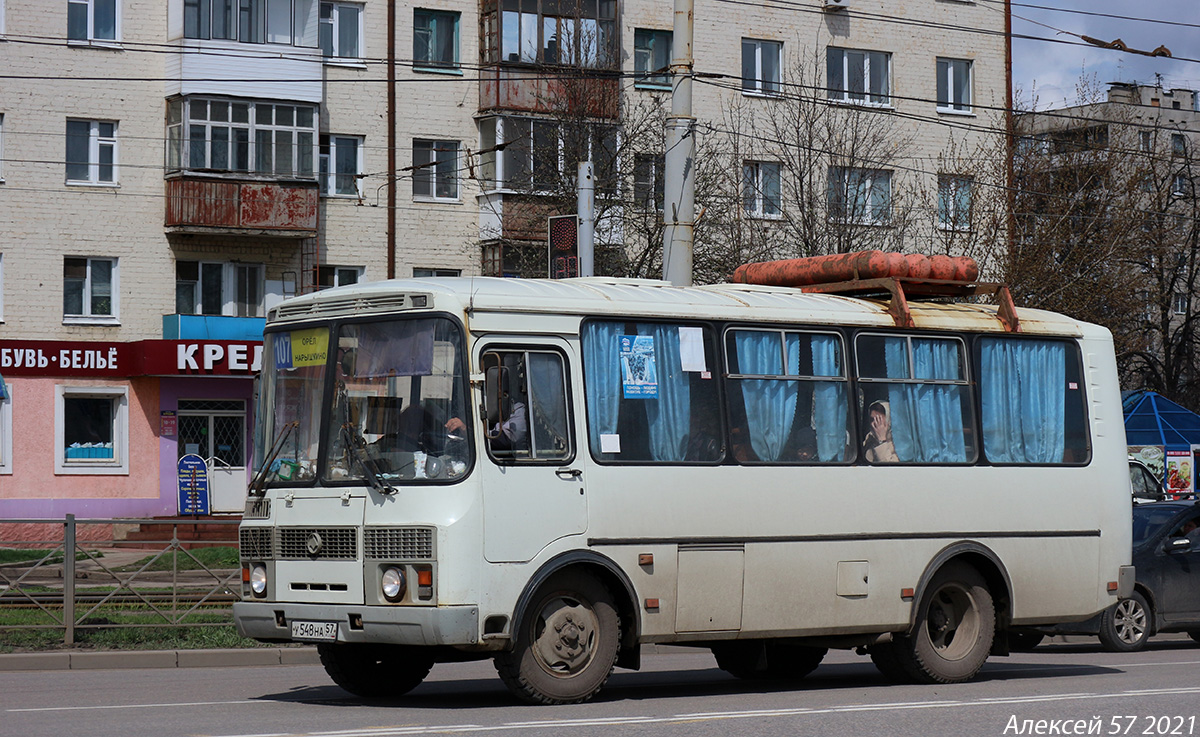 У 548 НА 57 У 548 НА 57