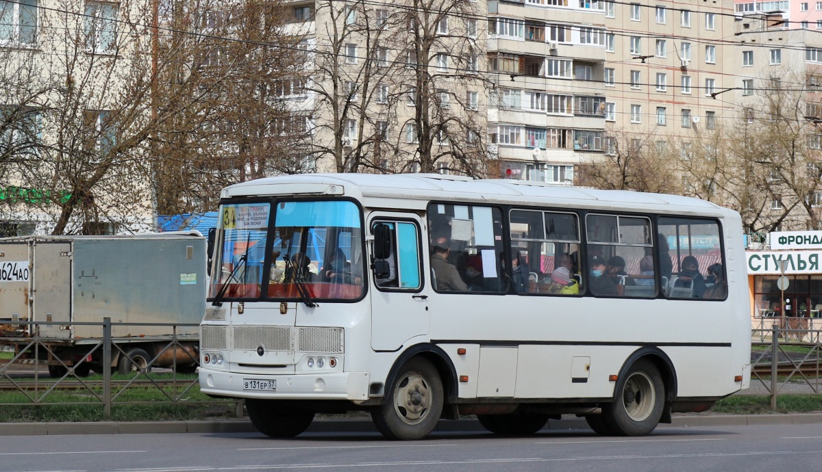 В 131 ЕР 57 В 131 ЕР 57