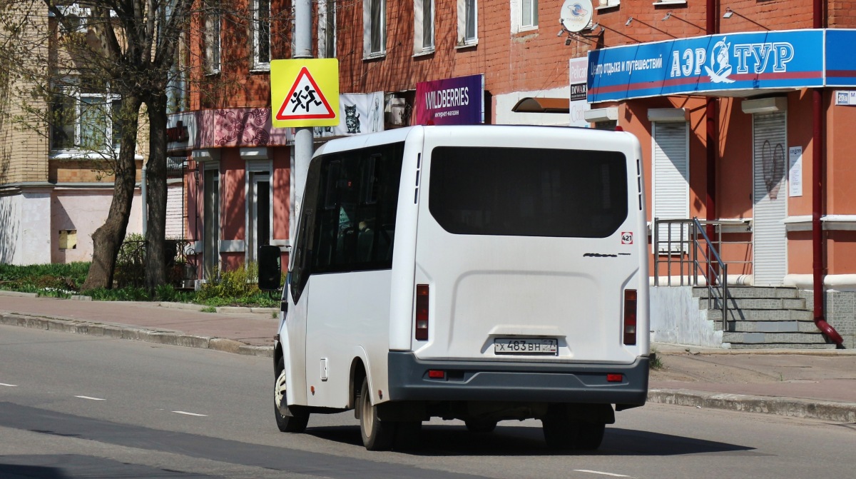 Х 483 ВН 57 Х 483 ВН 57