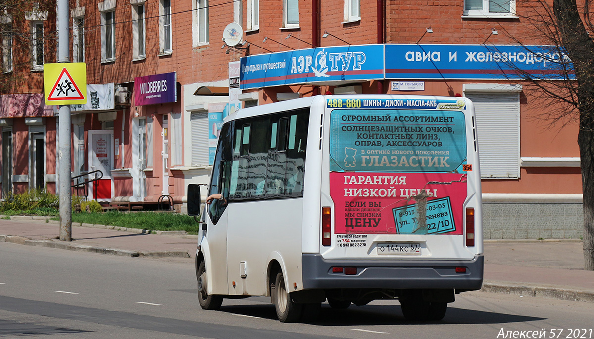 О 144 КС 57 О 144 КС 57