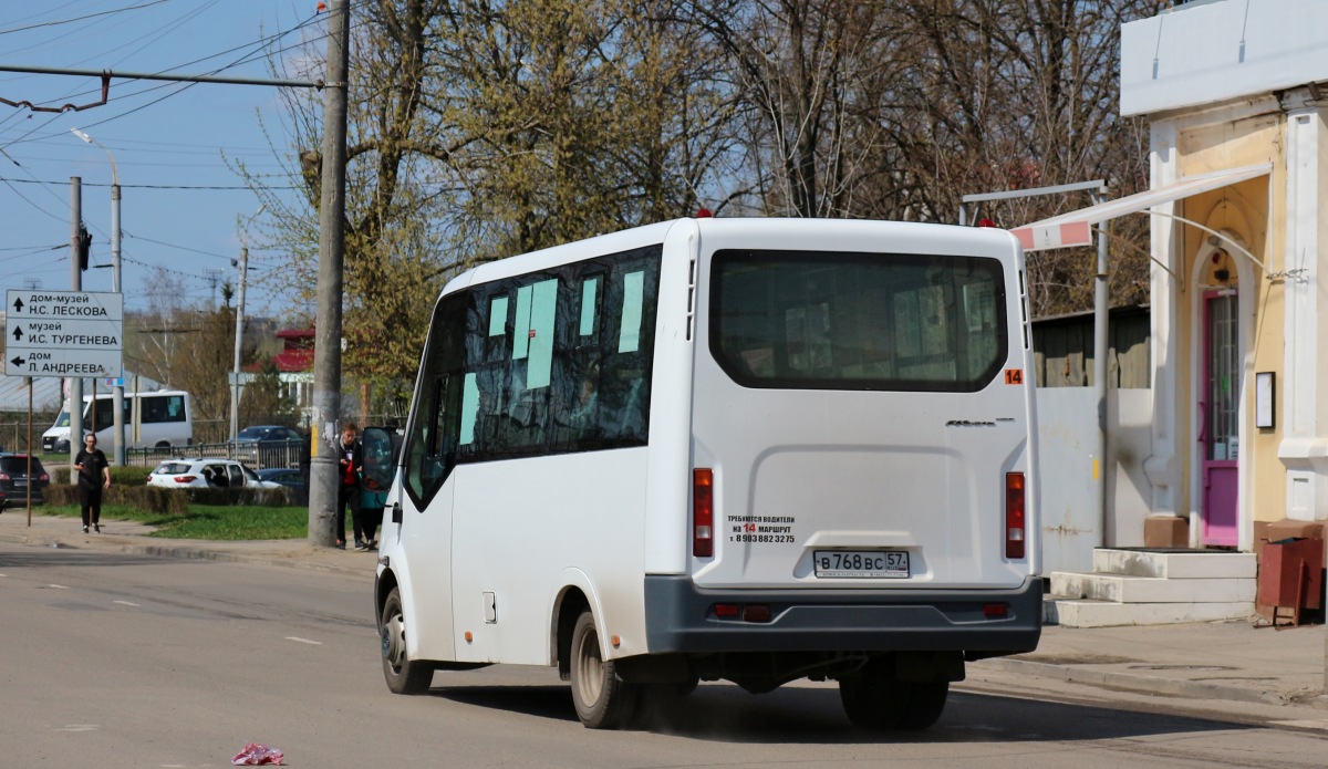 В 768 ВС 57 В 768 ВС 57