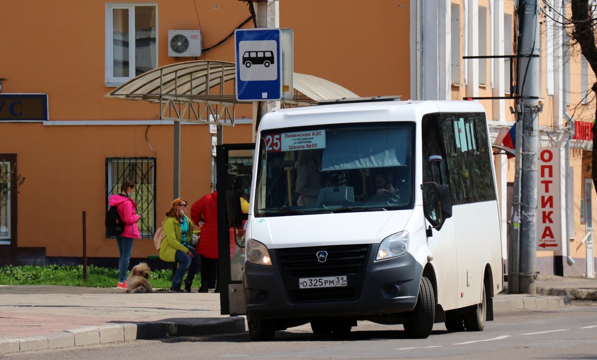 О 325 РМ 31 О 325 РМ 31