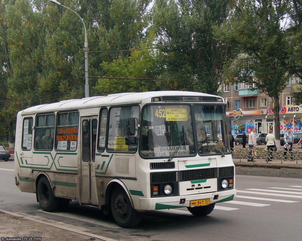 841 57