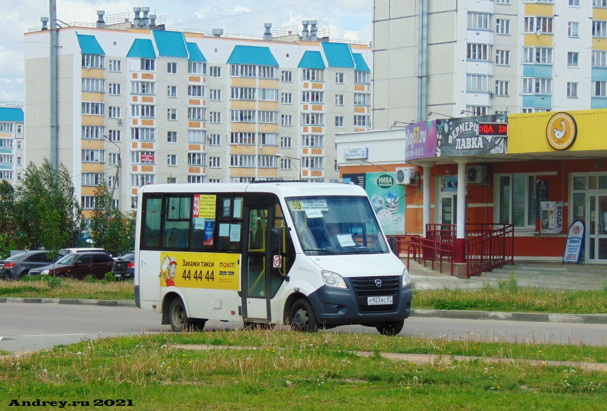 Н 923 ВС 57 Н 923 ВС 57