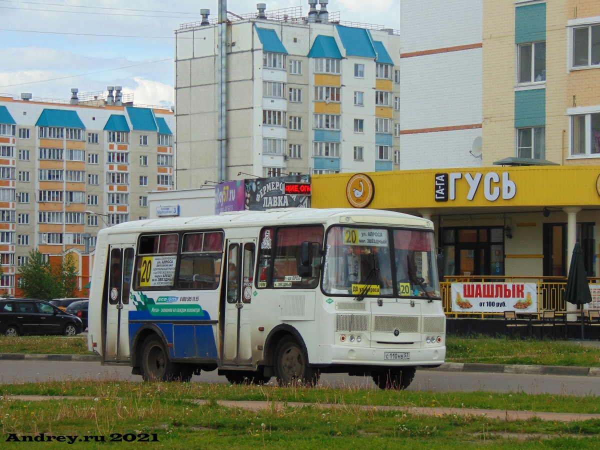 С 110 НВ 57 С 110 НВ 57