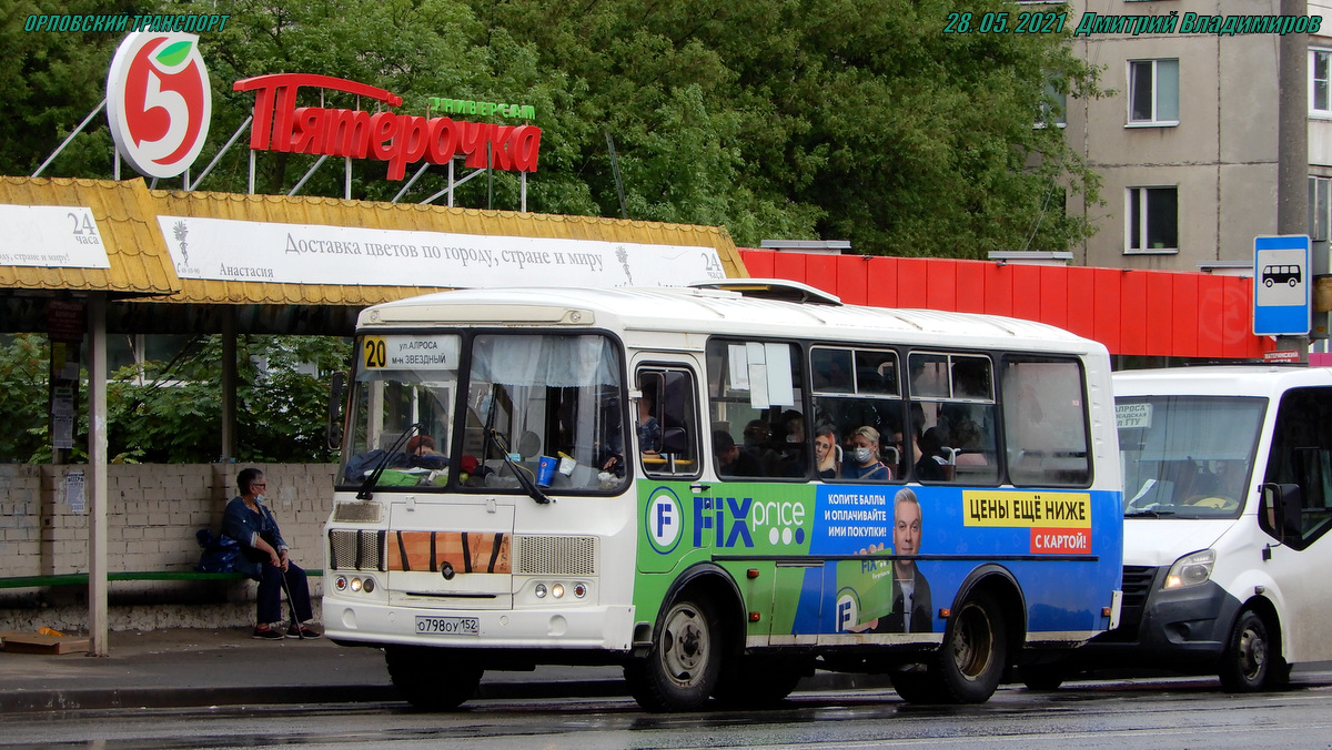 О 798 ОУ 152 О 798 ОУ 152
