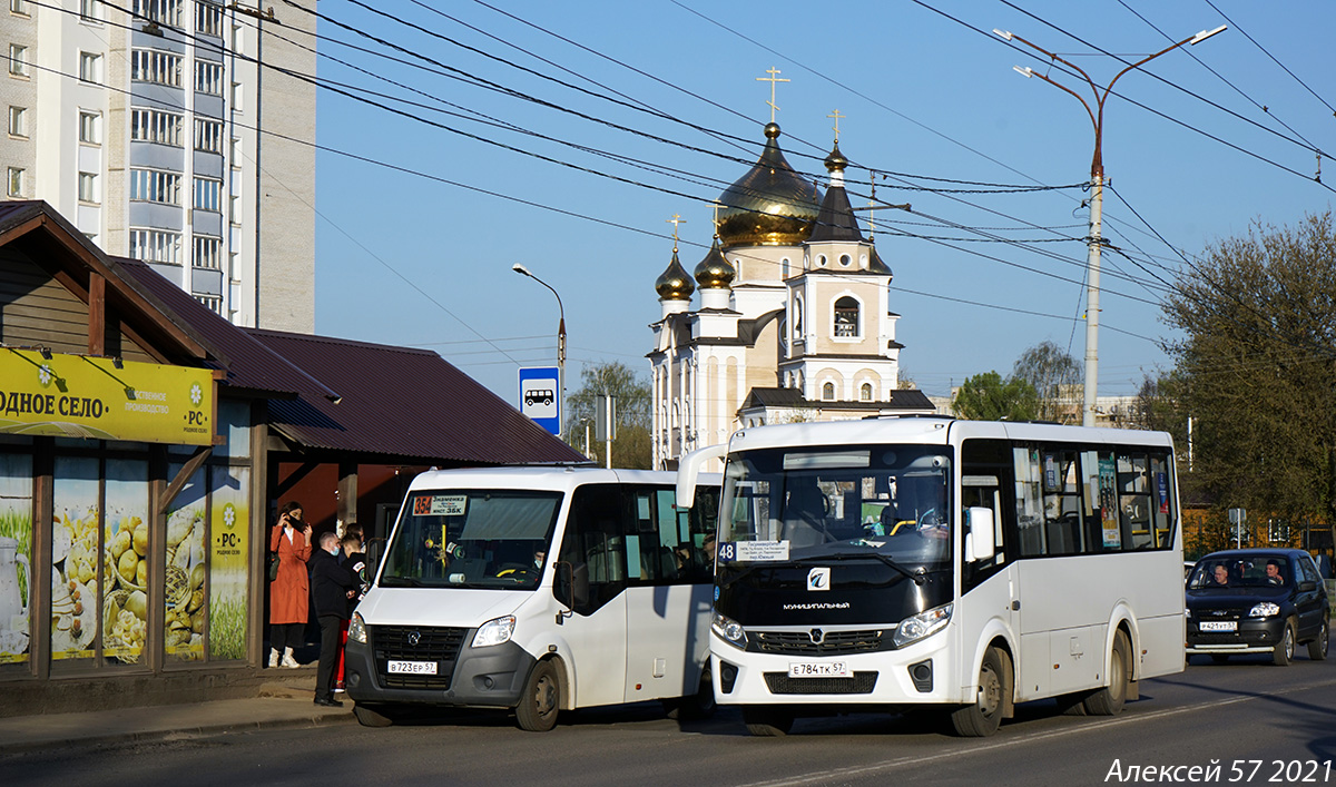 В 723 ЕР 57, 056 В 723 ЕР 57, 056