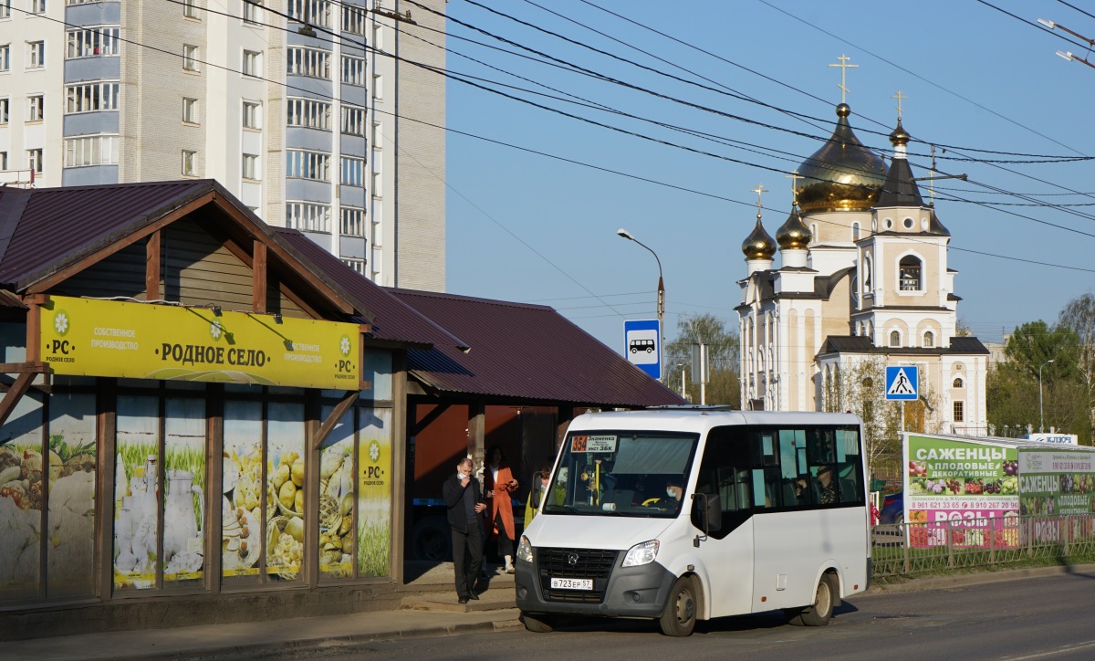 В 723 ЕР 57 В 723 ЕР 57