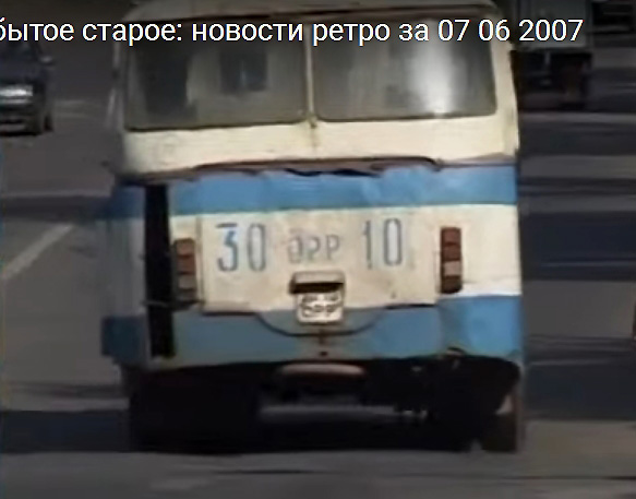 3010 ОРР 3010 ОРР