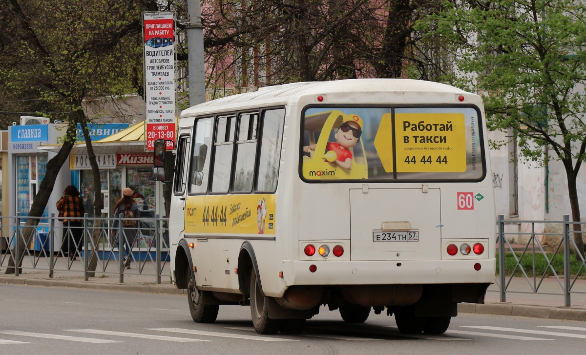 Е 234 ТН 57 Е 234 ТН 57