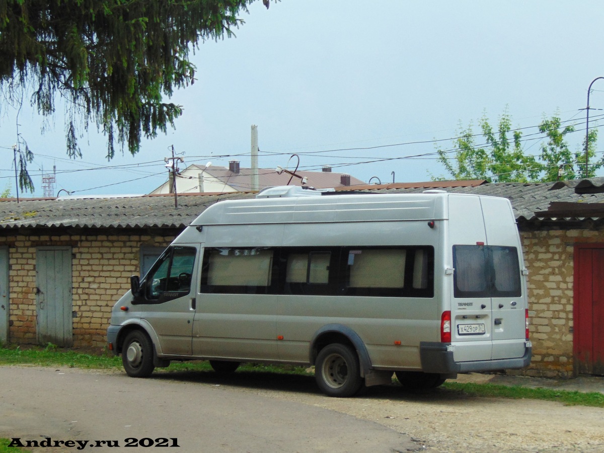 Х 429 ОР 57 Х 429 ОР 57