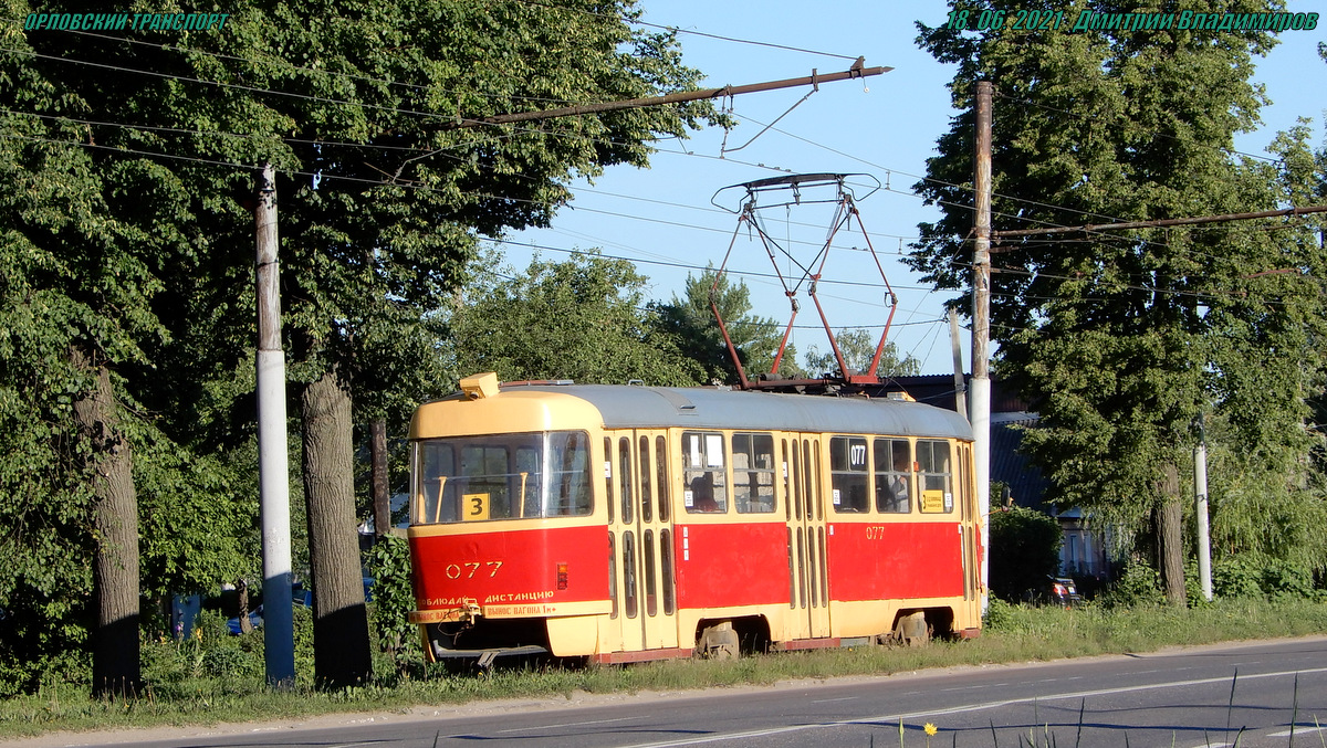 077 077