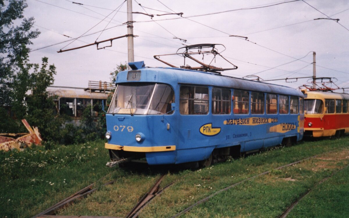 079 079