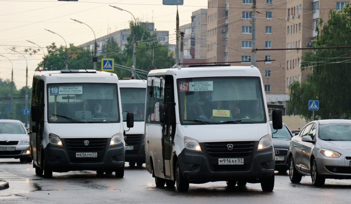 М 656 РМ 57, М 916 АХ 57 М 656 РМ 57, М 916 АХ 57
