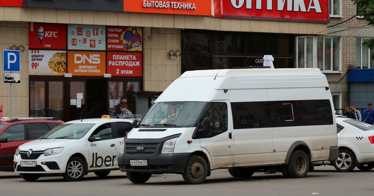 У 473 МА 57 У 473 МА 57
