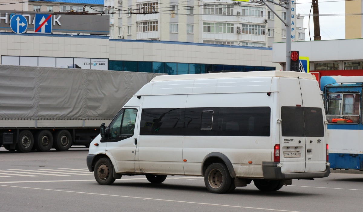 У 473 МА 57 У 473 МА 57