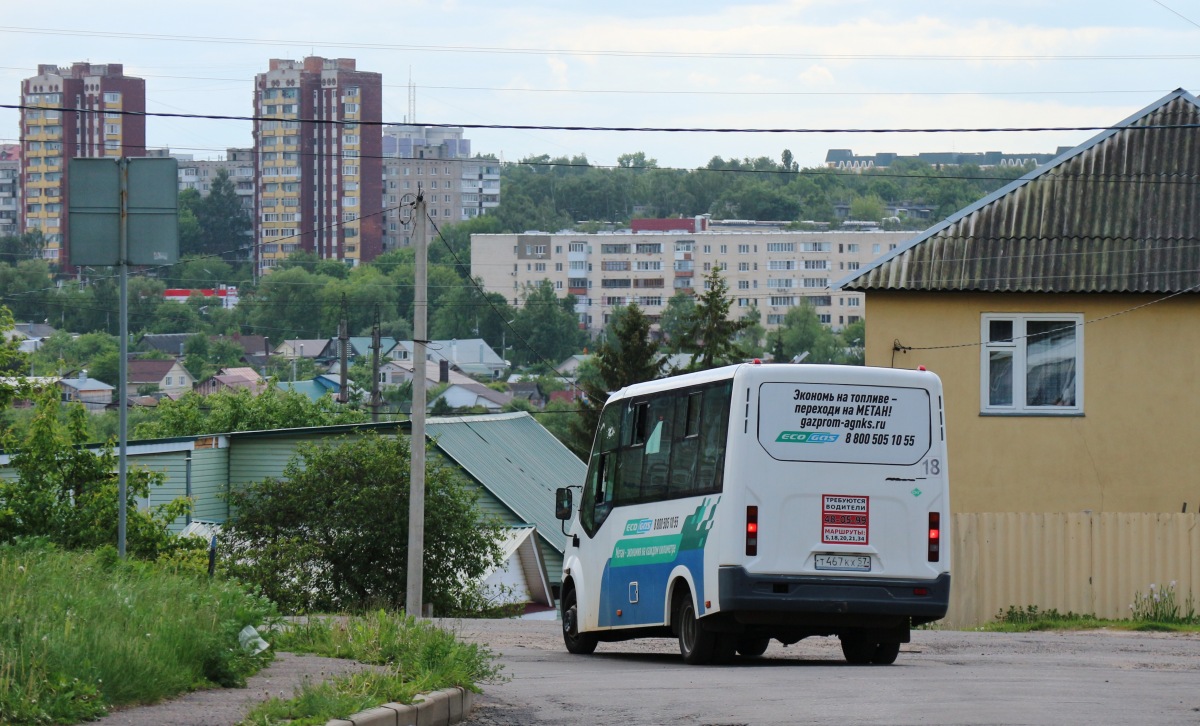 Т 467 КХ 57 Т 467 КХ 57