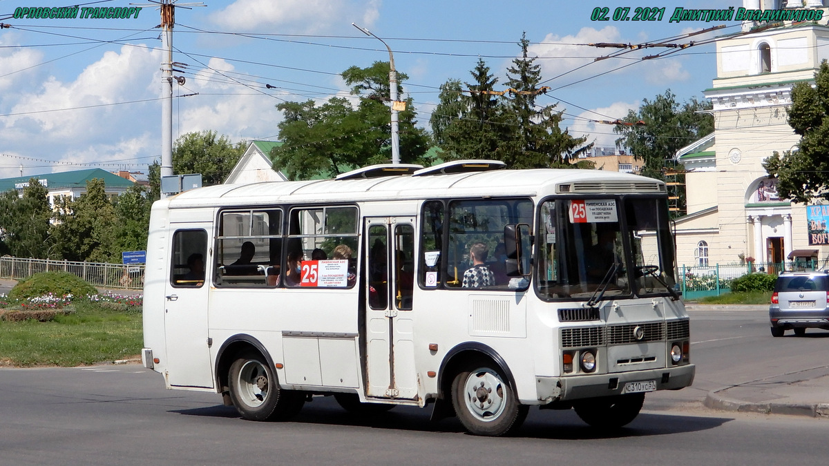 С 310 УС 57 С 310 УС 57